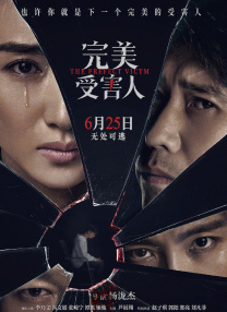 免费高清在线观看