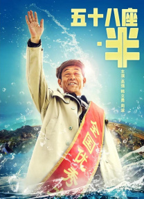 国语版