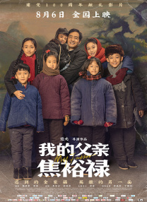 完结高清影视