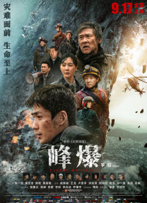中文字幕在线手机播放