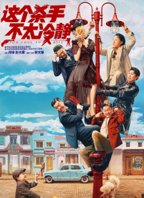 BD国语电影免费在线