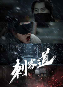 1080P未删减版在线观看
