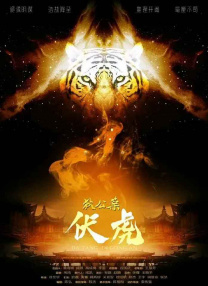 清晰在线播放观看