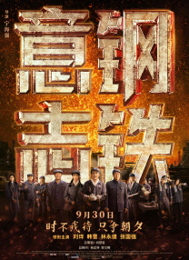 蓝光原盘在线观看