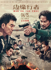 粤语中字无删减在线播放