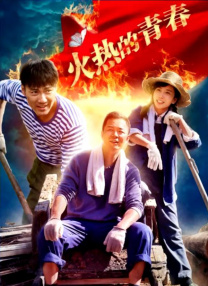 中文字幕未删减版在线观看