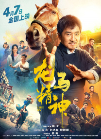 中文字幕在线手机播放