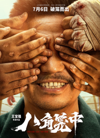 蓝光完整版在线看