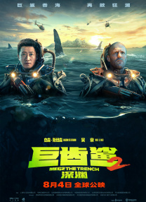 1080P未删减版在线观看