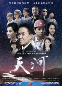 超清在线观看