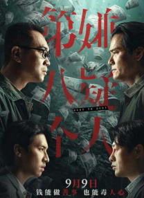 高清蓝光在线观看