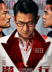 超清在线观看