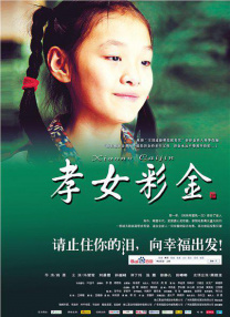蓝光原盘