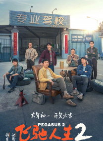 蓝光手机在线看