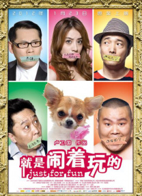 手机免费播放