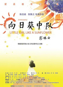 粤语中字无删减在线播放