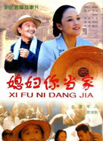 中文字幕在线手机播放