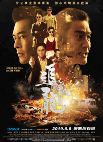 完整版电影在线观看