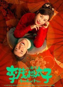 中文字幕在线手机播放
