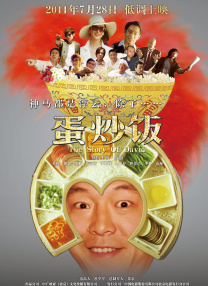 最近国语在线观看