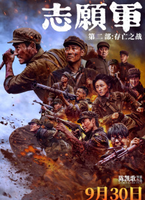 高清蓝光在线观看