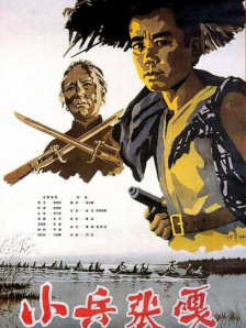 国语版