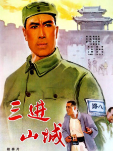 超清在线观看