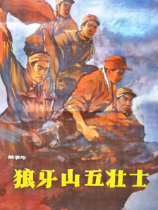 全集在线观看