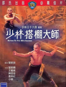 免费高清在线观看