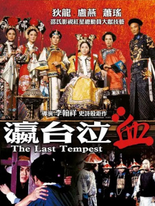 全集在线观看