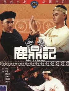 杜比视界