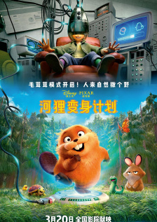 最近国语在线观看