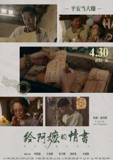 DVD高清完整版