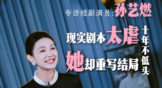 正片
